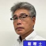 税理士法人ガイア 社員税理士　中野　英吉